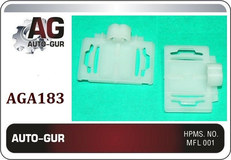 AGA183/10 Клипса крепежная VAG 4A0853825C набор 10 шт 2