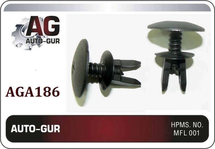 AGA186/10 Клипса крепежная VAG 1H0819055C01C набор 10 шт 2