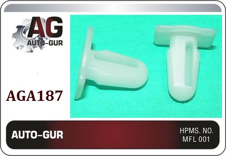 КЛИПСА КРЕПЕЖНАЯ Bmw 51471840960 AGA187 набор 5 шт AGA187/5