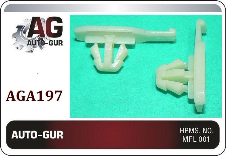AGA197/10 Клипса крепежная VAG 7L0839069 набор 10 шт 2