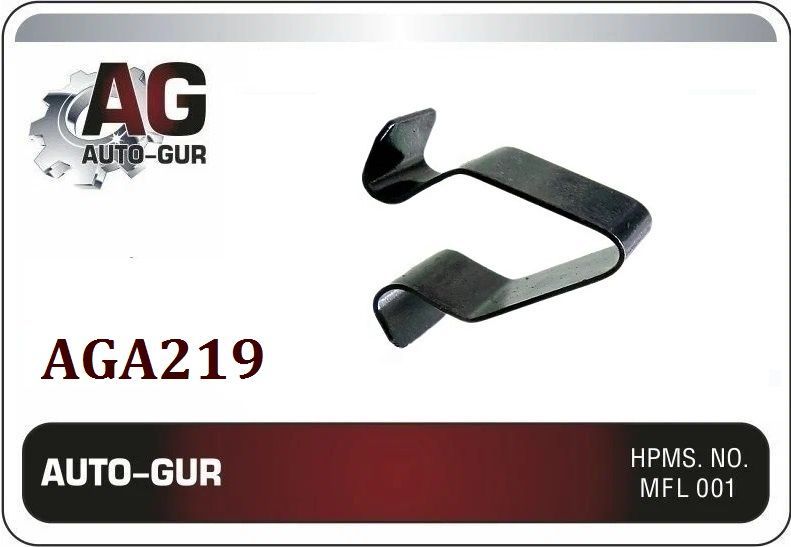 AGA219/10 Клипса крепежная Vag 4B0867276A 10 шт 2