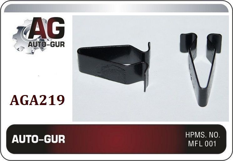 AGA219/15 Клипса крепежная Vag 4B0867276A 15 шт 3