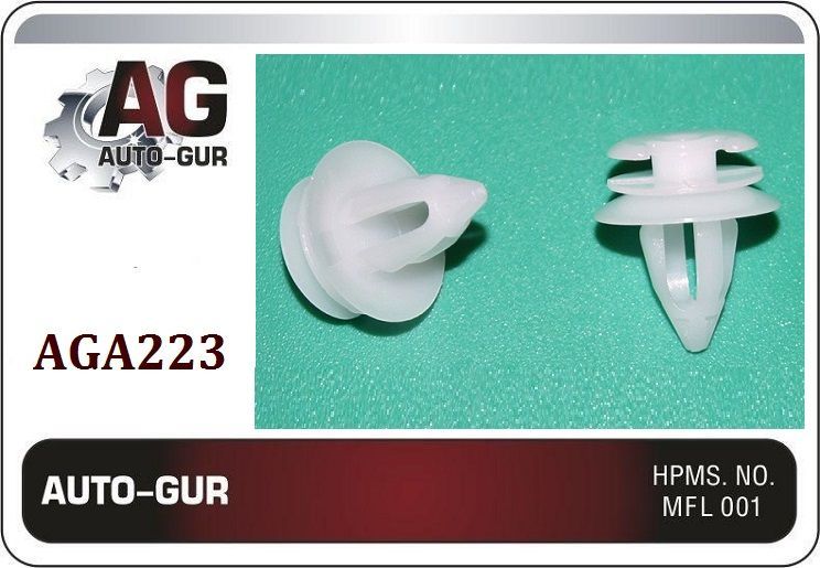 AGA223/10 Клипса крепежная BMW 51411973500 набор 10 шт AGA223/10