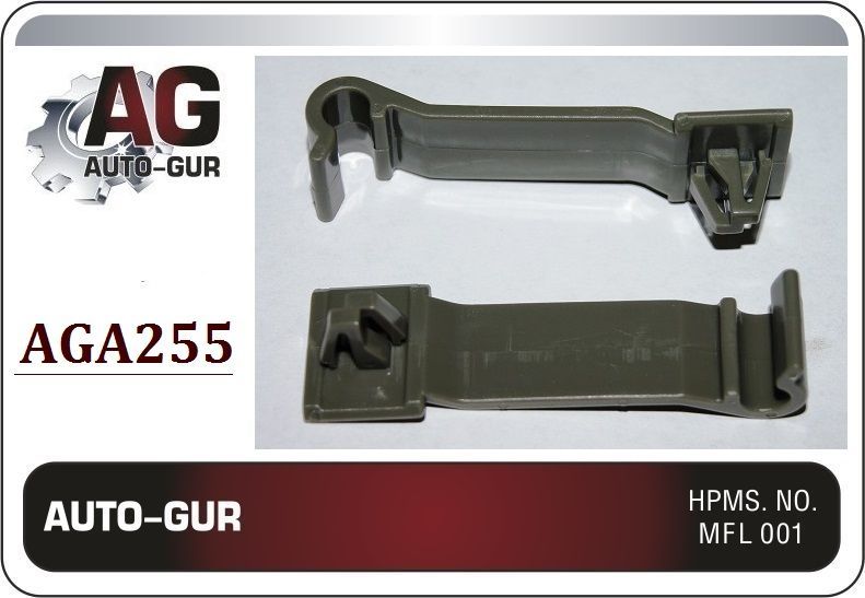 AGA255/10 Клипса крепежная Honda 91504SR3003 набор 10 шт AGA255/10