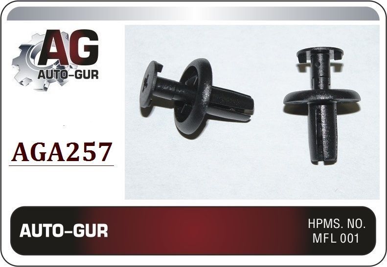 AGA257/10 Клипса крепежная Mazda GA5R56392 набор 10 шт AGA257/10