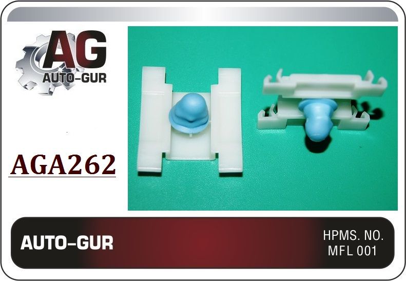 КЛИПСА КРЕПЕЖНАЯ Vag 1H0853585 набор 5 шт AGA262/5