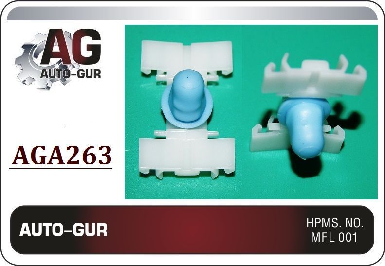 AGA263/10 Клипса крепежная 1H0853585 51131960054 набор 10 шт 2