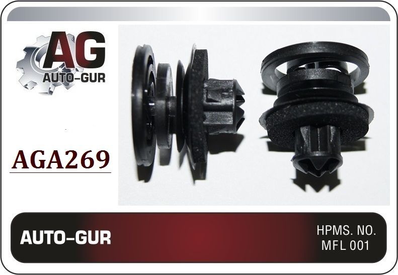 КЛИПСА КРЕПЕЖНАЯ Vag 3B0868243 набор 5 шт AGA269/5