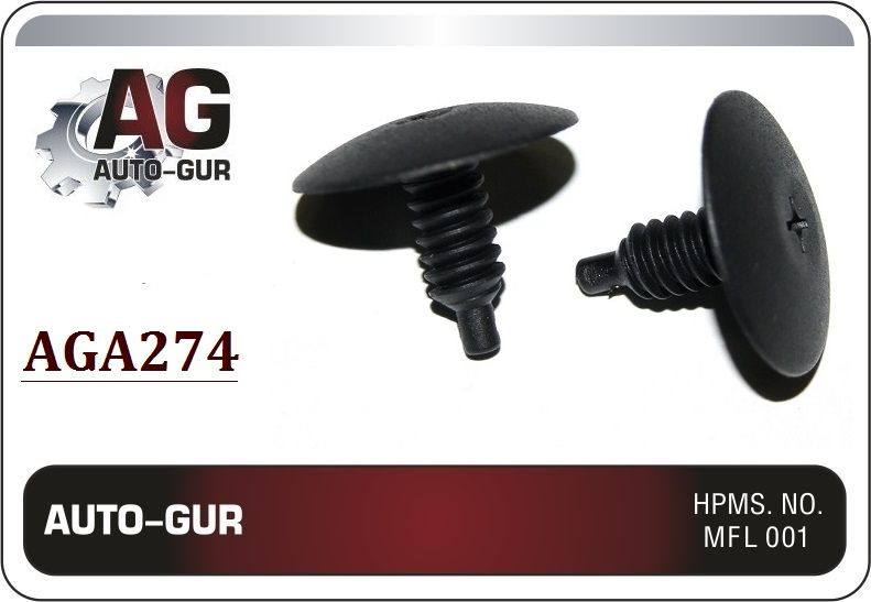 КЛИПСА КРЕПЕЖНАЯ Vag 1H0819055B01C набор 5 шт AGA274/5
