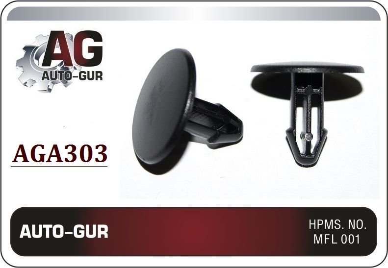 КЛИПСА КРЕПЕЖНАЯ Honda 91501SEA003 AGA303 набор 5 шт AGA303/5