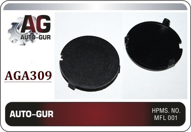 КЛИПСА КРЕПЕЖНАЯ Vag 038103937 AGA309 набор 5 шт AGA309/5