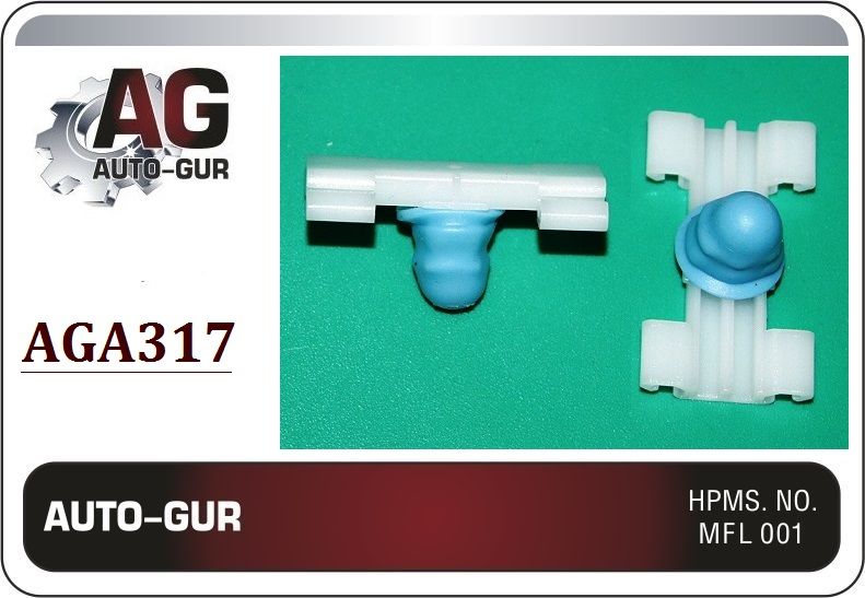 AUTOGUR КЛИПСА КРЕПЕЖНАЯ Bmw 51138231130 AGA317 набор 5 шт