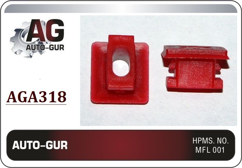 AUTOGUR КЛИПСА КРЕПЕЖНАЯ Bmw 51458266814 AGA318 набор 5 шт
