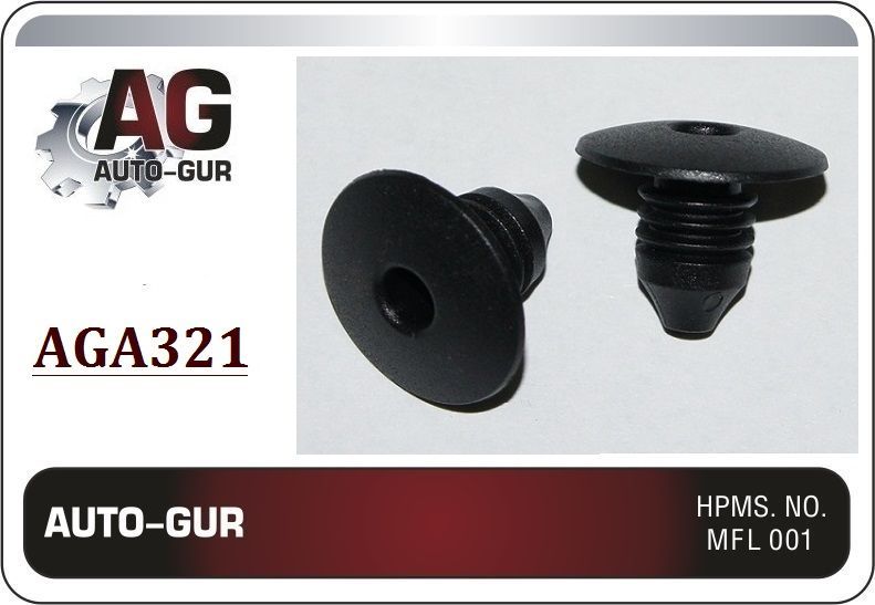 AGA321/10 Клипса крепежная VAG 1H086719901C набор 10 шт 2
