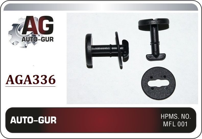 AGA336/10 Клипса крепежная BMW 51471881521 набор 10 шт AGA336/10
