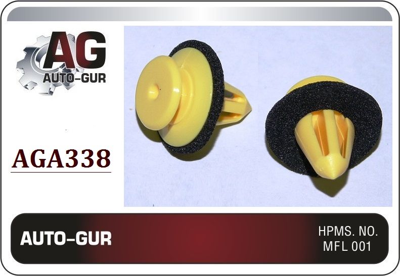 КЛИПСА КРЕПЕЖНАЯ Vag 7M0867299K AGA338 набор 5 шт AGA338/5