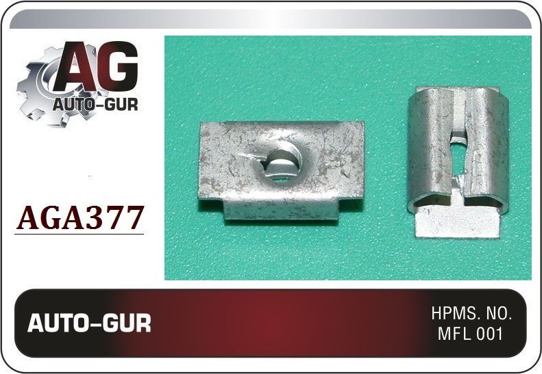 AGA377/10 Клипса крепежная Mercedes A0019949845 набор 10 шт AGA377/10