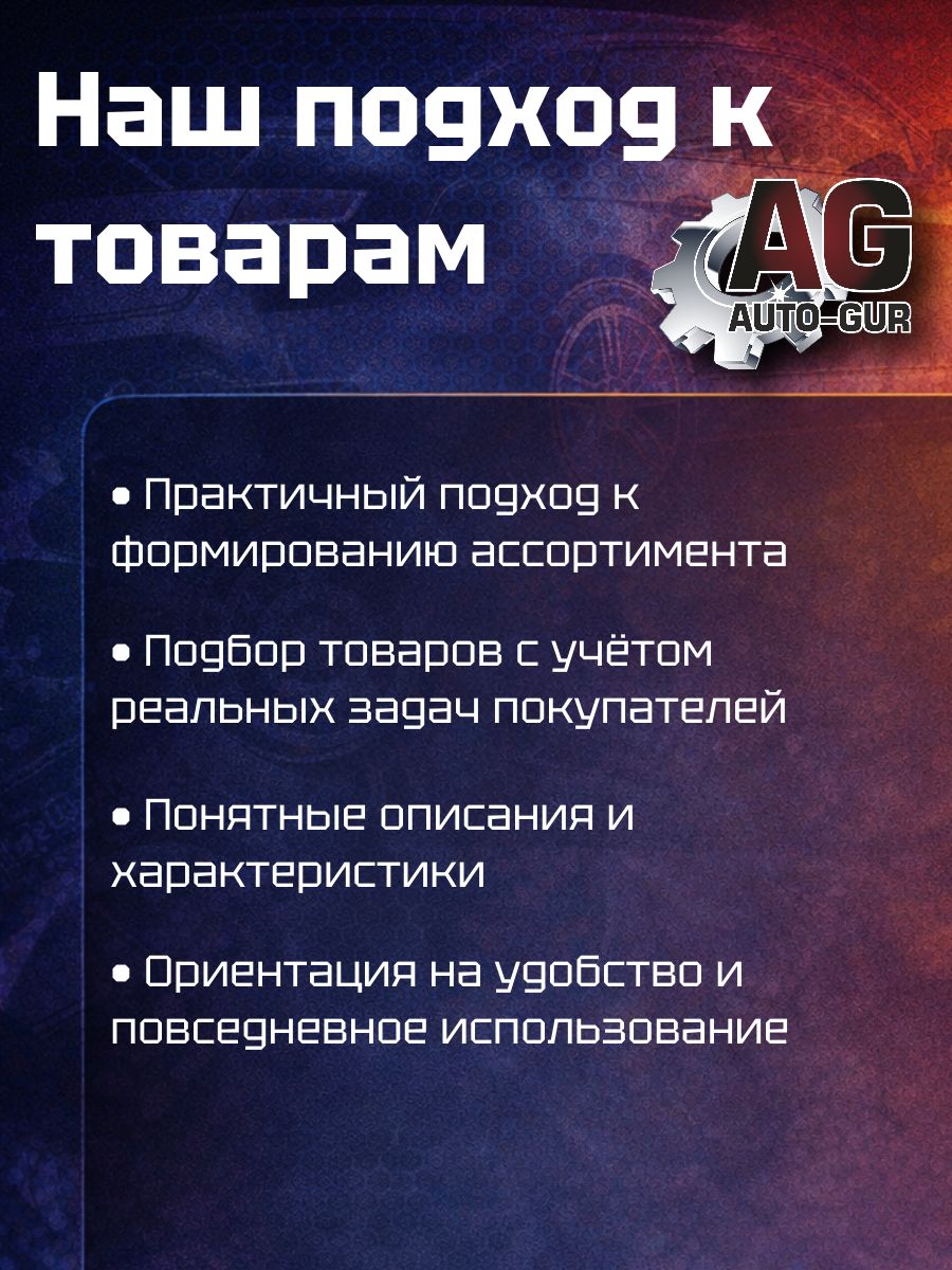 AGA378/10 Клипса крепежная Toyota 7269312080 набор 10 шт 7