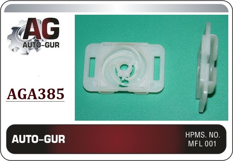 КЛИПСА КРЕПЕЖНАЯ vag 6Q0868241A AGA385 набор 5 шт AGA385/5