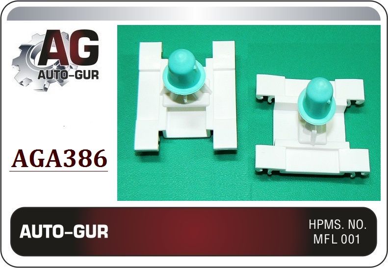 КЛИПСА КРЕПЕЖНАЯ Vag 1H0853585B набор 5 шт AGA386/5