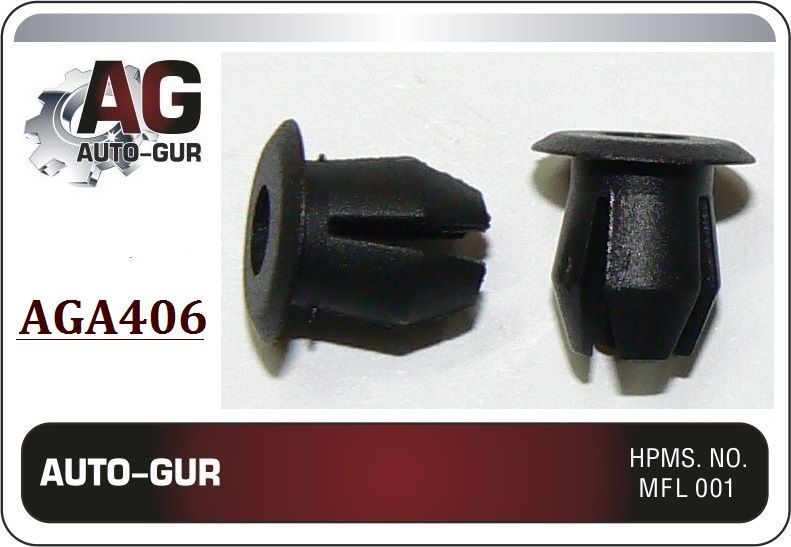AGA406/10 Клипса крепежная VAG N0385501 набор 10 шт 2