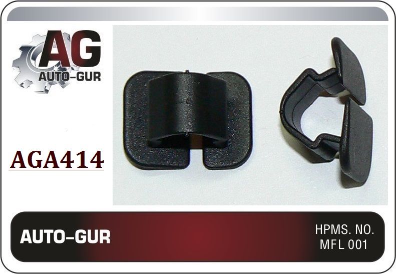 КЛИПСА КРЕПЕЖНАЯ Vag 1H5863849A 01C набор 5 шт AGA414/5