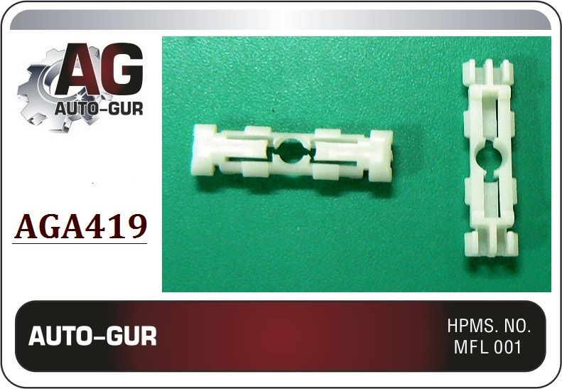 КЛИПСА КРЕПЕЖНАЯ Vag 191853733A набор 5 шт AGA419/5