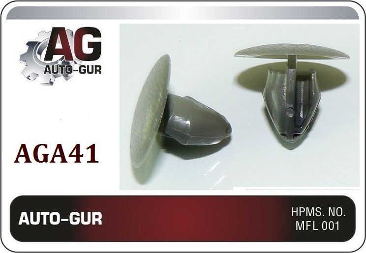 AGA41/10 Клипса крепежная Nissan 0155304691 набор 10 шт AGA41/10
