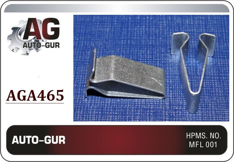 AGA465/10 Клипса крепежная VAG 1J6867276 набор 10 шт 2