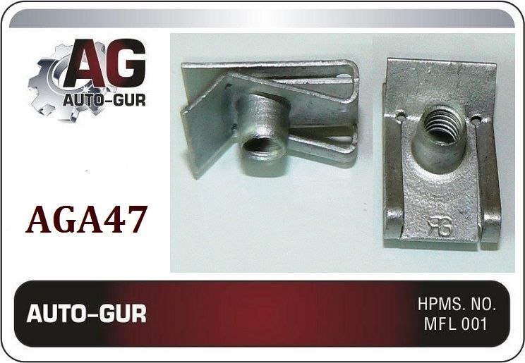 AGA47/10 Клипса крепежная VAG N90168604 набор 10 шт 2
