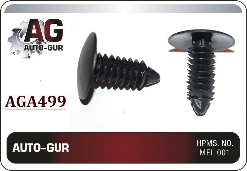 AGA499/10 Клипса крепежная Ford 388577S 10 шт 3