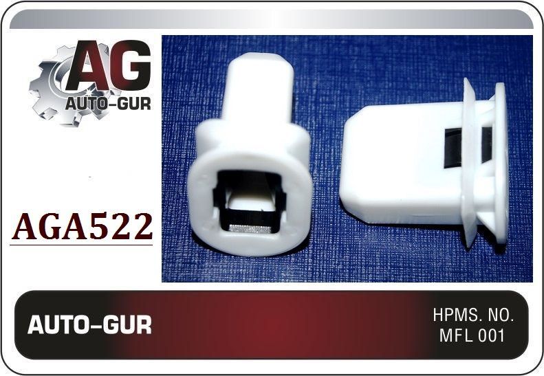 AGA522/10 Клипса крепежная VAG 4L0886373 набор 10 шт 2