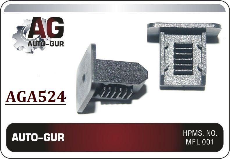 КЛИПСА КРЕПЕЖНАЯ Vag 357867646 набор 5 шт AGA524/5