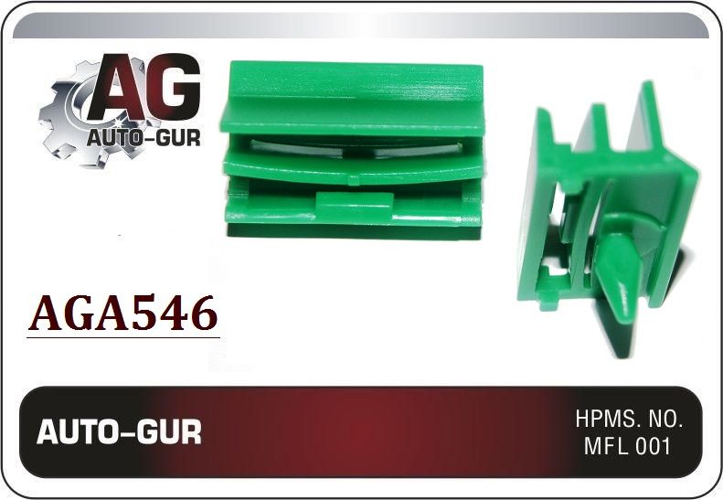 AUTOGUR КЛИПСА КРЕПЕЖНАЯ Bmw 51717066223 AGA546 набор 5 шт