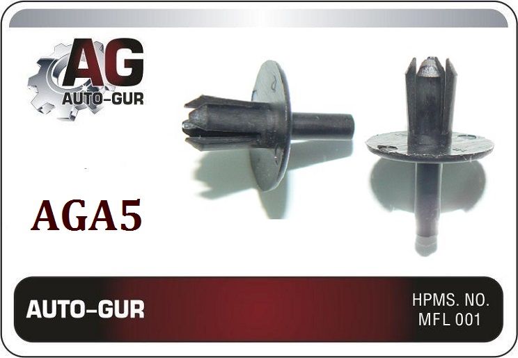 AUTOGUR КЛИПСА КРЕПЕЖНАЯ Bmw 51161881149 AGA5 набор 5 шт