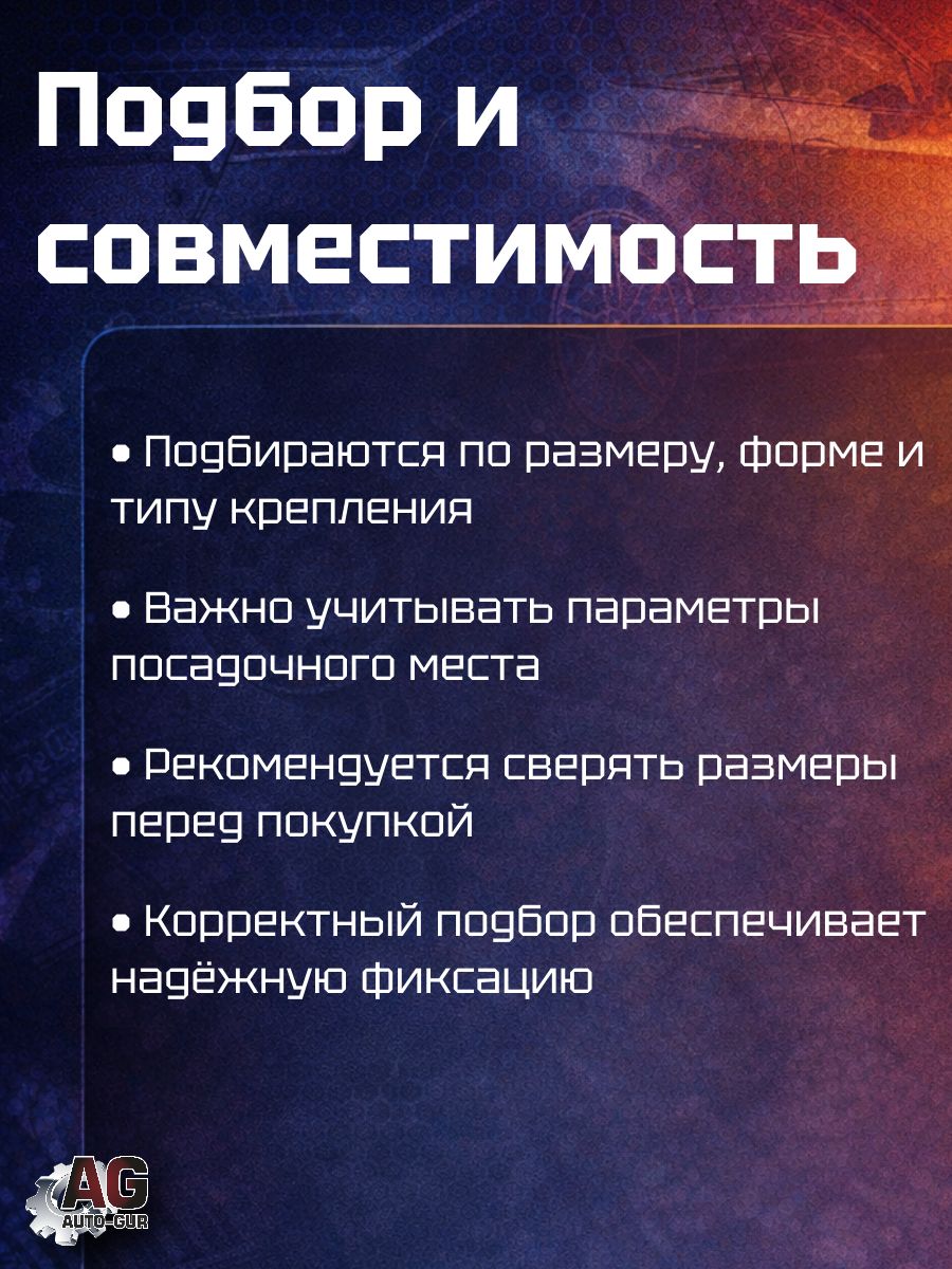 AGA687/10 Клипса крепежная Toyota 9046707121 набор 10 шт 4