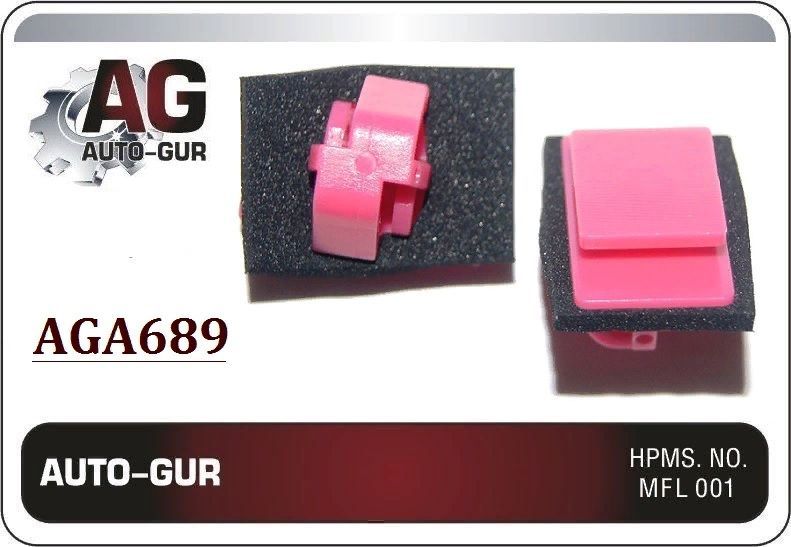 AGA689/10 Клипса крепления молдинга порога Hyundai-Kia 877563E500 10 шт 3