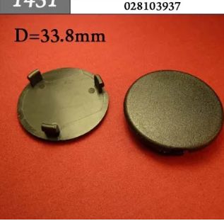 КЛИПСА КРЕПЕЖНАЯ Vag 028103937 AGA699 набор 5 шт AGA699/5