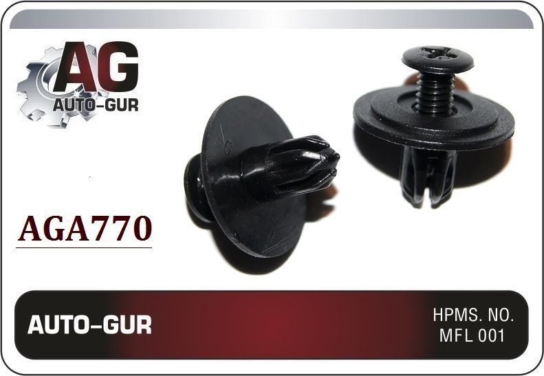 AUTOGUR КЛИПСА КРЕПЕЖНАЯ Honda 90688SB0003 AGA770 набор 5 шт