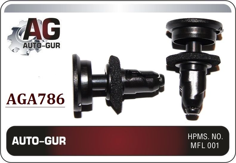 AUTOGUR КЛИПСА КРЕПЕЖНАЯ Honda 90652S0A003 AGA786 набор 5 шт