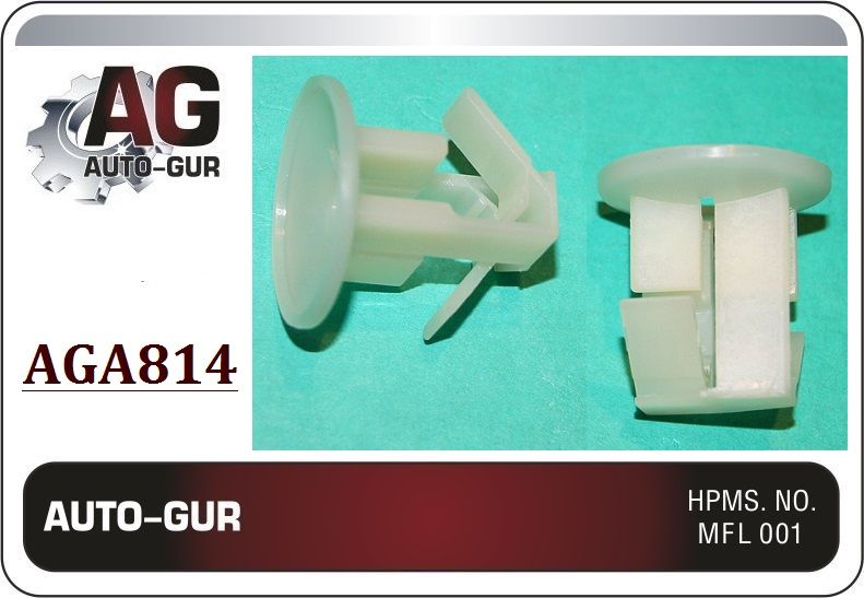 КЛИПСА КРЕПЕЖНАЯ Mitsubishi MR298908 AGA814 набор 5 шт AGA814/5