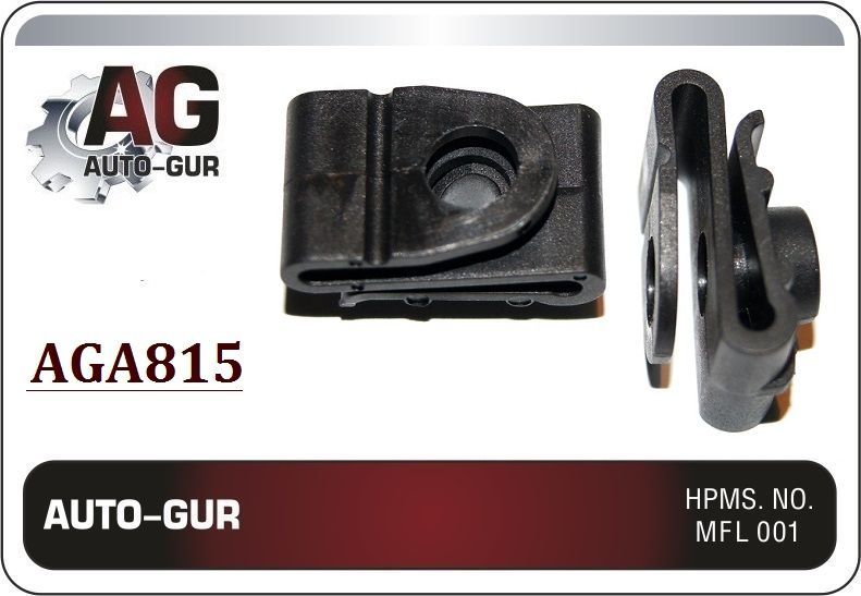 AGA815/10 Клипса крепежная Mitsubishi PW831910 набор 10 шт AGA815/10