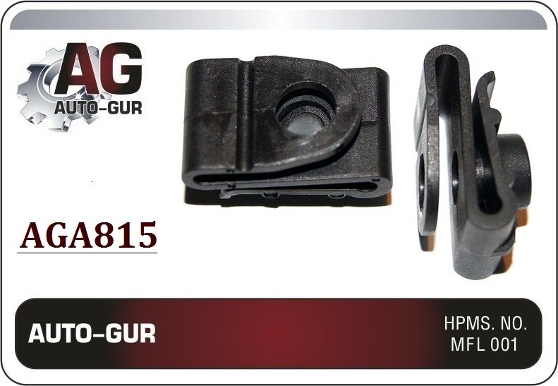 КЛИПСА КРЕПЕЖНАЯ Mitsubishi pw831910 AGA815 набор 5 шт AGA815/5