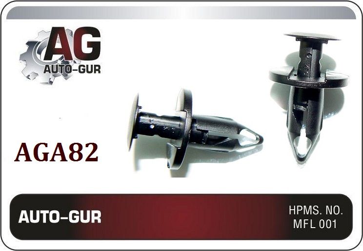 КЛИПСА КРЕПЕЖНАЯ General Motors 11518017 AGA82 набор 5 шт AGA82