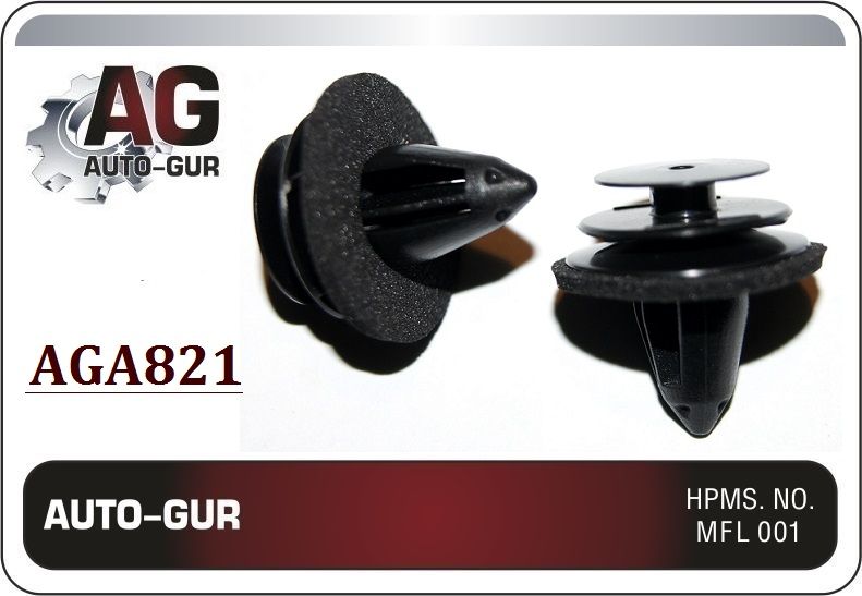 КЛИПСА КРЕПЕЖНАЯ Nissan 84953AU100 AGA821 набор 5 шт AGA821/5