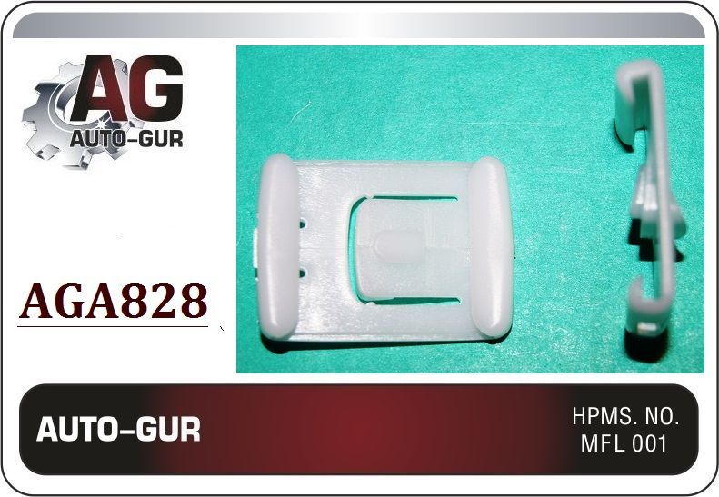 AGA828/10 Клипса крепежная VAG 191881213909 набор 10 шт 2