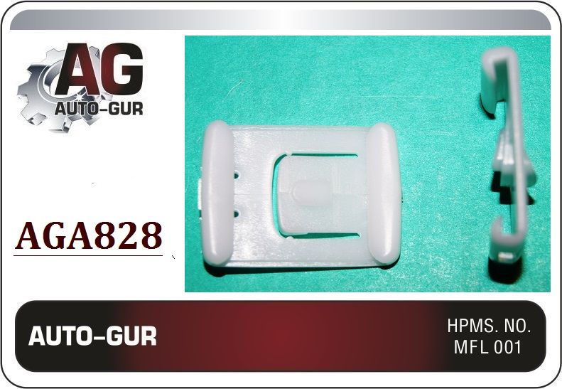КЛИПСА КРЕПЕЖНАЯ Vag 191881213909 набор 5 шт AGA828/5