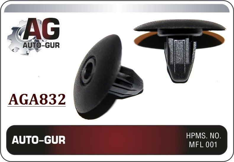 КЛИПСА КРЕПЕЖНАЯ Subaru 99011FC000NN AGA832 набор 5 шт AGA832/5