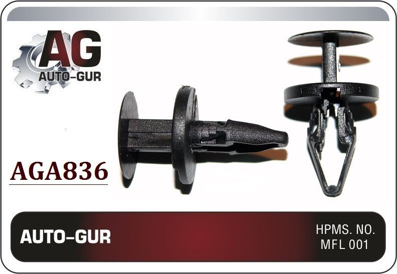 КЛИПСА КРЕПЕЖНАЯ General Motors 11589289 AGA836 набор 5 шт AGA836