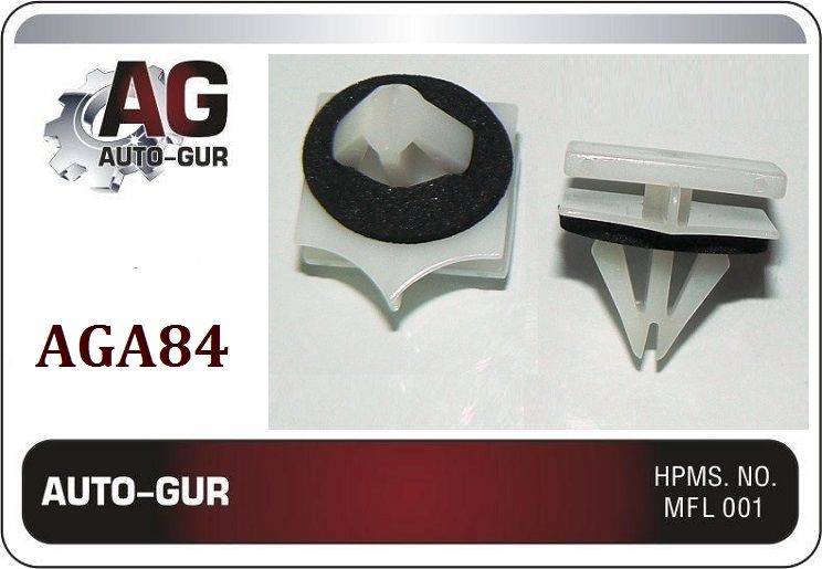 КЛИПСА КРЕПЕЖНАЯ General Motors 25693852 AGA84 набор 5 шт AGA84